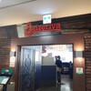 サイゼリヤ 大船松竹S.C店