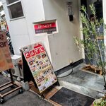 カフェバール poco a poco - 