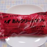 気仙沼パン工房 - あんクリームサンド　299円