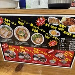 尾道ラーメン なかむら - 