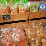 ジオカフェ ジオショップ - 