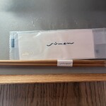 てのべ たかだや - 