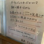 茶又 - お支払い現金のみ