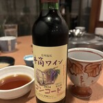 楽天 - 井筒ワインハーフ赤