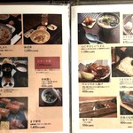 楽天 - メニュー