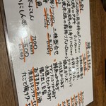 炭火やきとり ゴマメ - 