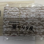 モリタ屋 本店 - 外側