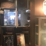 炭火やきとり ゴマメ - 