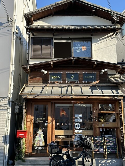 Yoko Coffee - 関目高殿/カフェ | 食べログ