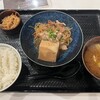 土鍋炊きご飯 おこめとおかず