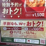 モスバーガー - 