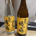 鳥焼き 小花 - 麦冠情け嶋（八丈島）