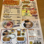 とんきっき 本店 - 