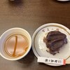 文珠荘 勘七茶屋