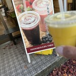 浅間高原農場 - 