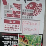 ラーメン金子 - 