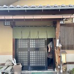 ナカムラ食堂 - 