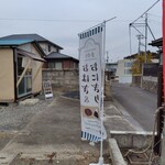 門ぜん - 