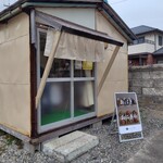 門ぜん - おはぎ・おにぎり　門ぜん