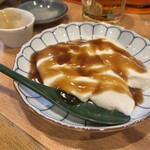 ちゅらさん亭 - 