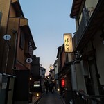 京の居酒屋 ぽんと - 