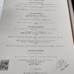 ル・プリスティン レストラン 東京 - 