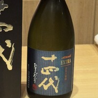 人形町 やま田 - 