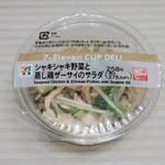 セブンイレブン - 