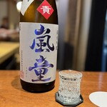東山 吉寿 - これ、よく飲むやつ