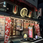 陳麻家 - お店入口