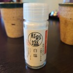 和さび - この塩❤️美味しかったです♡(*´・ω-)b