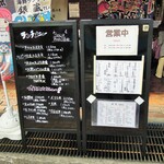 銀蔵 - 入口横のメニュー