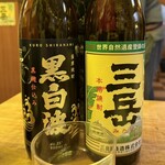 やき豚 かごしま家 - 