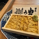 出汁さんろくぼう - 