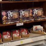 加寿屋 羽曳野店 - 