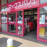マックスバリュ - 