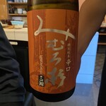 出汁さんろくぼう - 