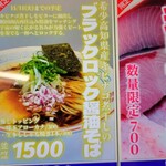 上方レインボー - 