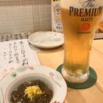 瑳山 - 