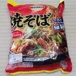マックスバリュ - 