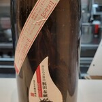 上方レインボー - 