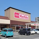 マックスバリュ - 