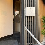 出汁さんろくぼう - 