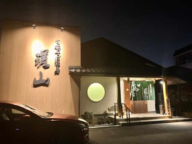 瑳山（さざん） - 水沢（そば）の写真