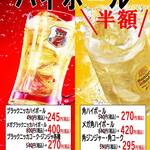 じんUTAZU - 