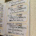 洋食ビストロ Awano - 