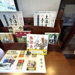 ういろう - 内観