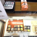 ういろう - ショーケース