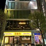 ONE on ONE - ビルの２階