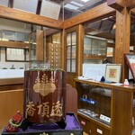 ういろう - 内観